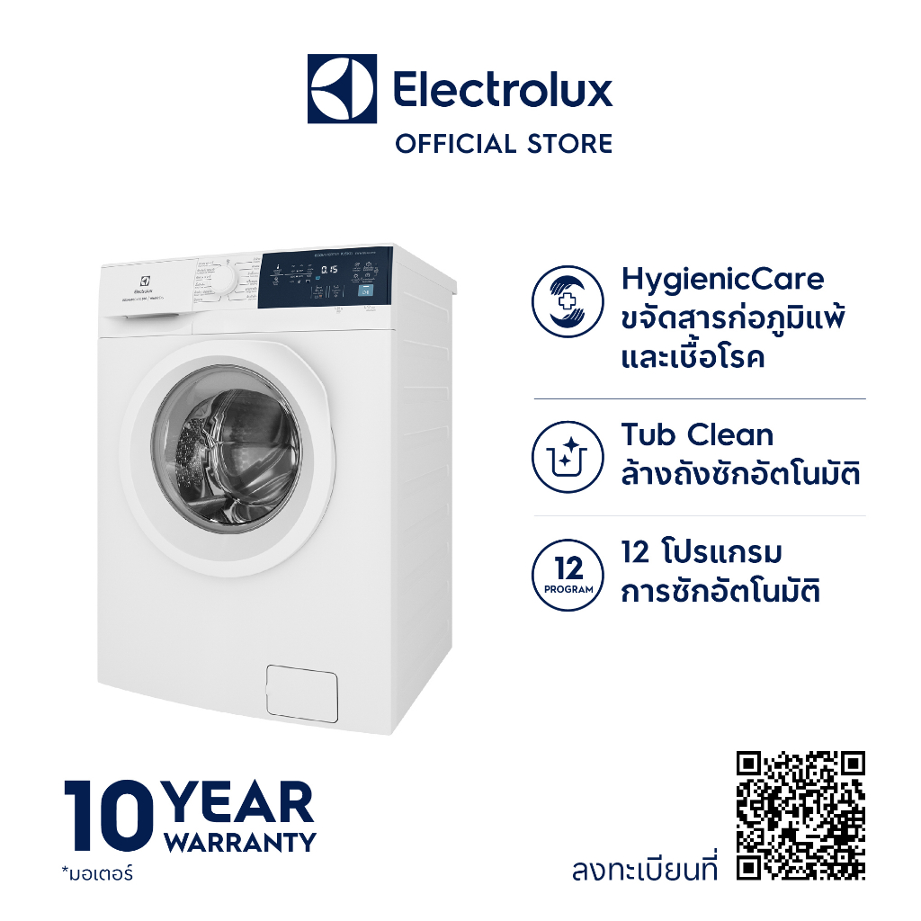 ติดตั้งฟรี-electrolux-eww9024d3wb-เครื่องซักอบผ้าฝาหน้า-ความจุซัก-9-กก-อบ-5-กก-สีขาว