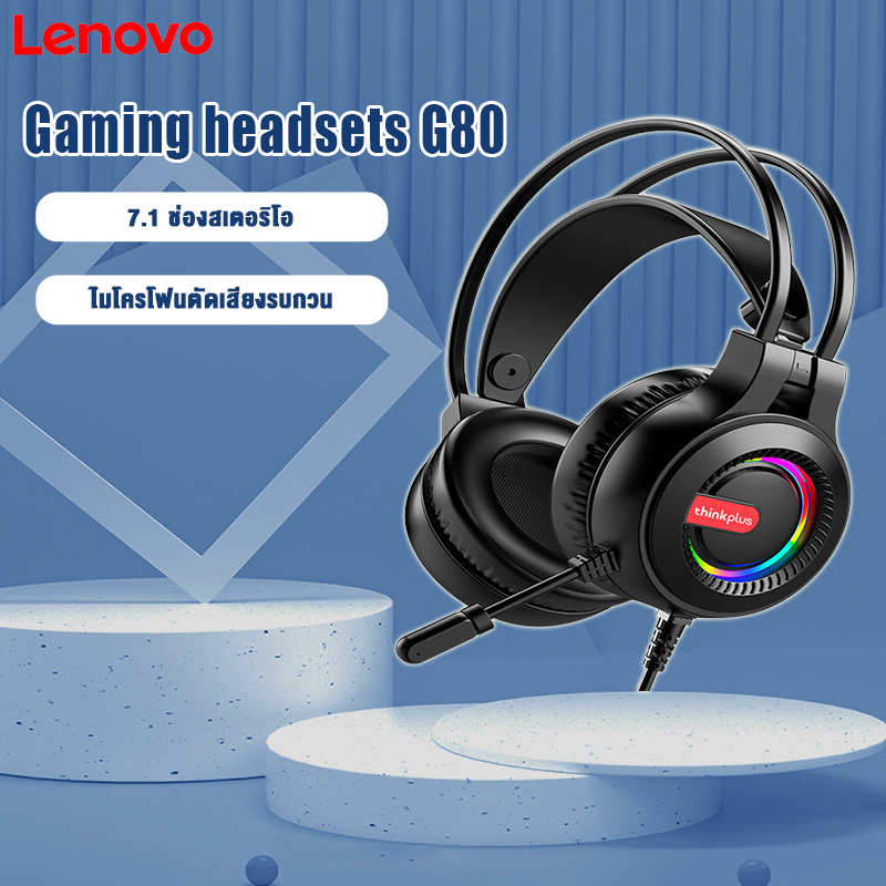 lenovo-thinkplus-หูฟังครอบหูแบบมีสาย-g80-rgb-glare-headphones-หูฟังบลูทูธเฮดโฟน-เบสนุ่ม-ไมโครโฟนตัดเสียงรบกวน