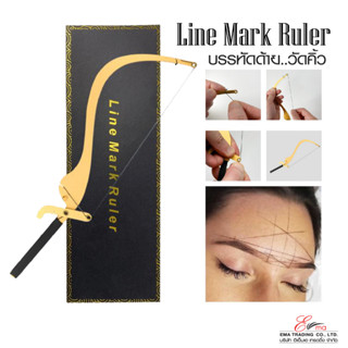 ⚡พร้อมส่ง🇹🇭 ส่งไว บรรทัดด้ายวัดคิ้ว ด้ามสีทอง บรรทัดวัดคิ้ว Line Mark Ruler ไม้บรรทัดออกแบบคิ้ว ชนิดใช้เส้นด้าย