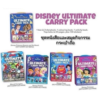 Disney Ultmate Carry Pack ชุดหนังสือและสมุดกิจกรรมกระเป๋าถือ