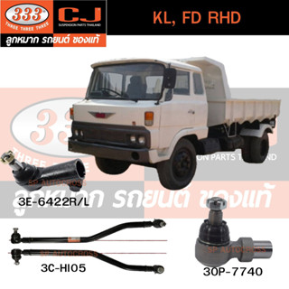 KL, FD RHD อะไหล่รถบรรทุกพร้อมส่ง!