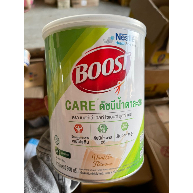 BOOST Optimum หรือ Nutren Optimum โฉมใหม่ 800 กรัม สำหรับผู้สูงอายุ ...