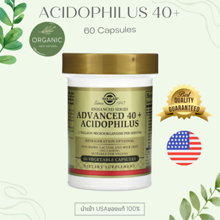 [คุณภาพสูง] Solgar Acidophilus Advanced 40+ แอซิโดฟิลัส 60 capsules วิตามินช่วยย่อยเกรดพรีเมี่ยม