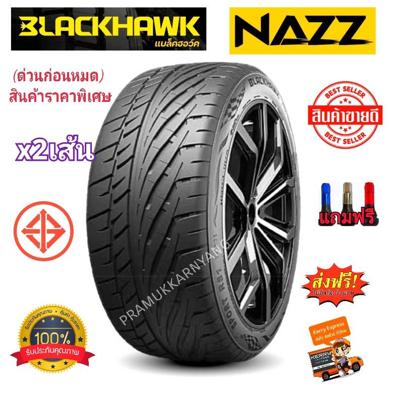 255/45R18 295/40R18 255/55R18 (ราคาต่อ2เส้น) NEW2024/23/22 BLACKHAWK ...