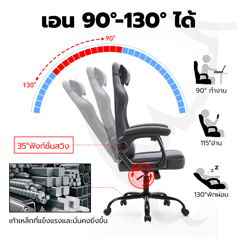 MUSSO รุ่น Navigator Series Model 2 เก้าอี้เกมมิ่งผ้า พร้อมทั้งพนักพิงศีรษะและเอว ไม่มีที่พักเท้า ราคาดีเก้าอี้สีดำ เก้าอี้สีเทา เก้าอี้พนักพิงสูง เก้าอี้เบาะ นุ่ม Gaming Chair