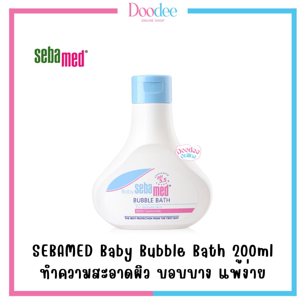 sebamed-baby-bubble-bath-200ml-ผลิตภัณฑ์ทำความสะอาดผิวเด็ก-ผิวบอบบางแพ้ง่าย