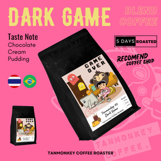 ภาพหน้าปกสินค้าTanmonkey Coffee Dark Game เมล็ดกาแฟคั่วเข้ม ไม่เปรี้ยว Brazil House Blend 250 g. (Caramel Pudding) ซึ่งคุณอาจชอบราคาและรีวิวของสินค้านี้