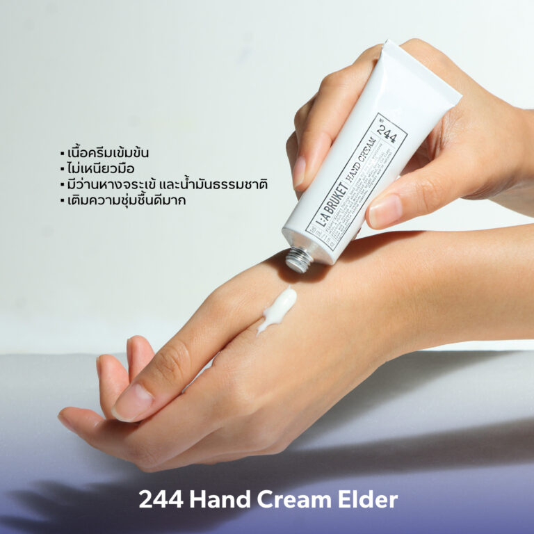 พร้อมส่ง-ครีมบำรุงผิวมือ-l-a-bruket-hand-cream-30ml-70ml