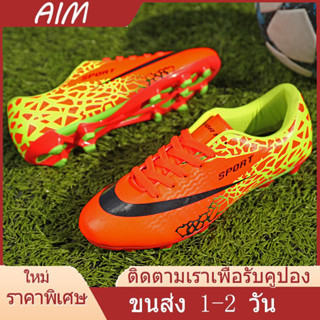 AIM【จัดส่งที่รวดเร็ว】⚽FG Soccer Shoeรองเท้าฟุตบอล รองเท้าฟุตซอลเด็ก 31-43