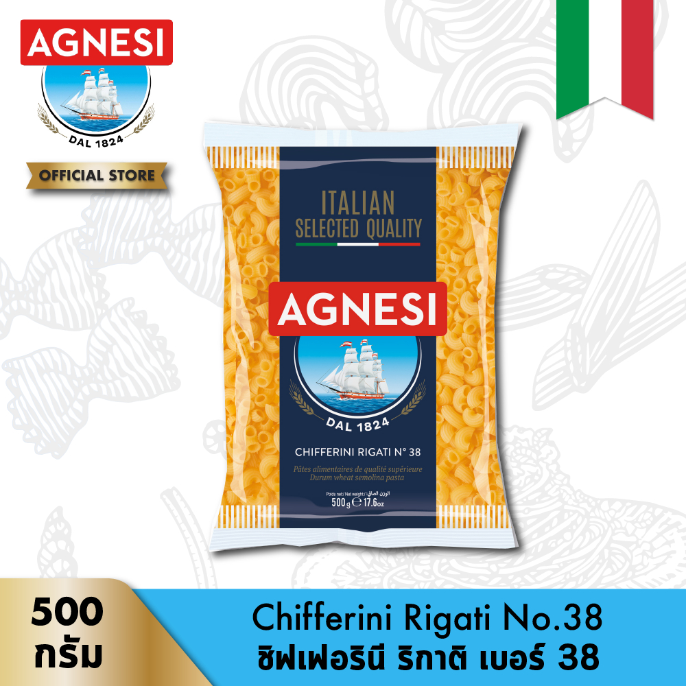 แอคเนซี ชิฟเฟอรินี ริกาติ เบอร์ 38 500 กรัม │ Agnesi Chifferini Rigati ...