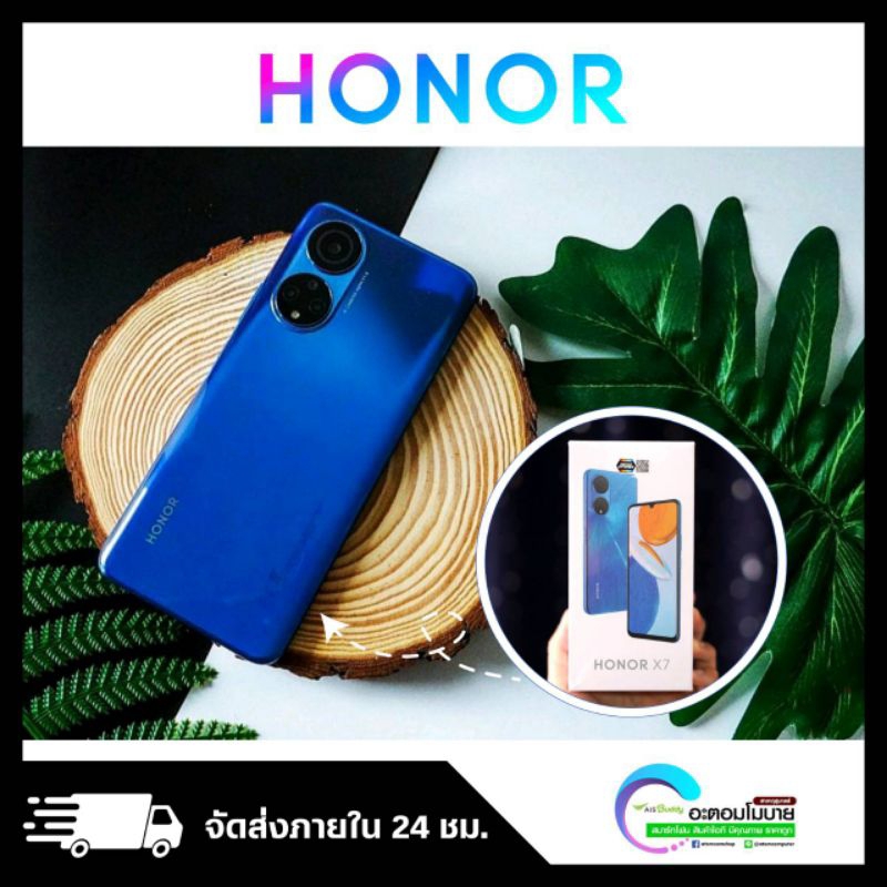 honor-x7-ram-4-gb-rom-128-gb-cpu-snapdragon-680-เครื่องศูนย์แท้-รับประกันศูนย์-1-ปี