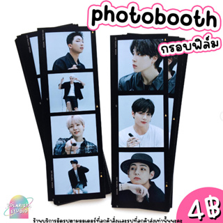 ราคาและรีวิว✨ รูปอัดกรอบฟิล์ม ขั้นต่ำ 5 ใบ ต่อลาย กันน้ำ กระดาษอัดรูปคุณภาพสูง  * ส่งรูปมาทำได้ทุกใบ 🧸• ˎˊ˗