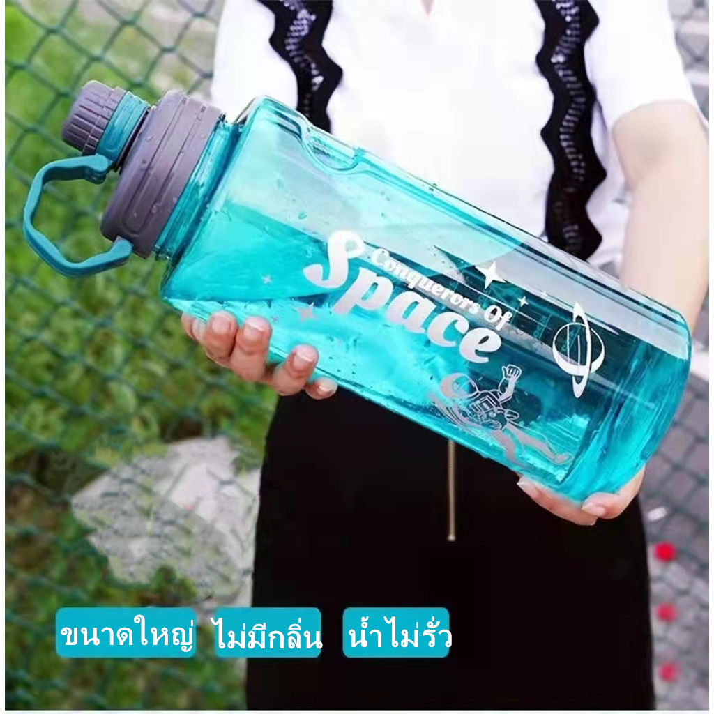 ขวดน้ำกีฬาแบบพกพา-3ลิตร-3000ml-ขวดน้ำเพื่อสุขภาพ-มี-2-สีให้เลือก-พร้อมส่งที่ไทย