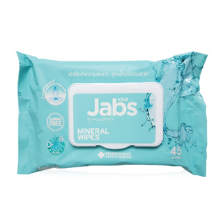 **ของแถม แพ็คเดี่ยว** Jabs Mineral Wipes แจ๊บส์ ทิชชู่เปียก สูตรผสมน้ำแร่