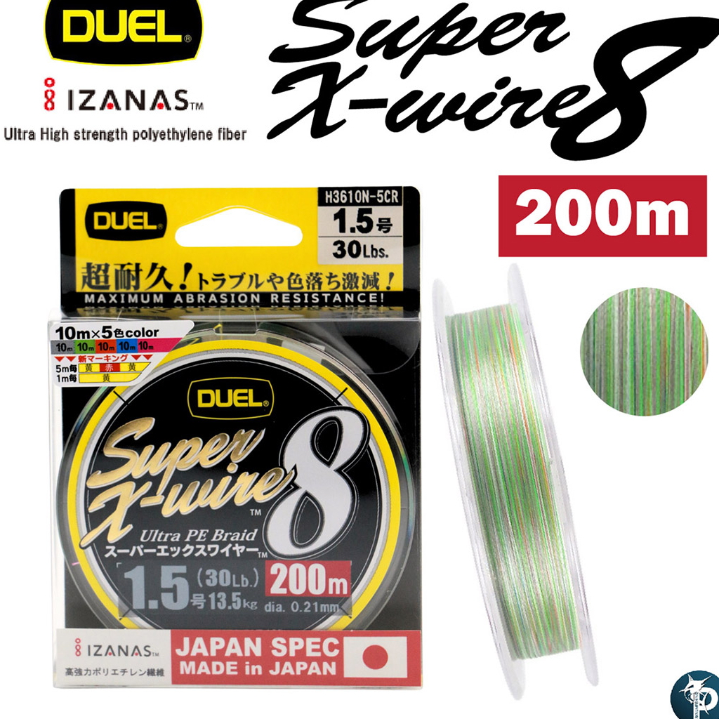 Duel Super X-wire 4 Braided Line 150 M 0,170 Mm
