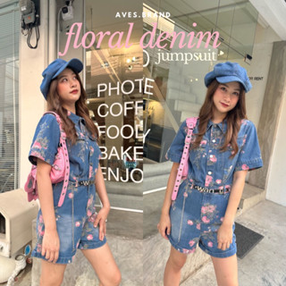 AVES.BRAND FLORAL DENIM JUMPSUIT จั๊มสูทยีนส์ขาสั้น ลายดอก