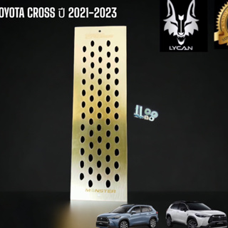 กันหนู Toyota Cross ปี 2021 - 2023