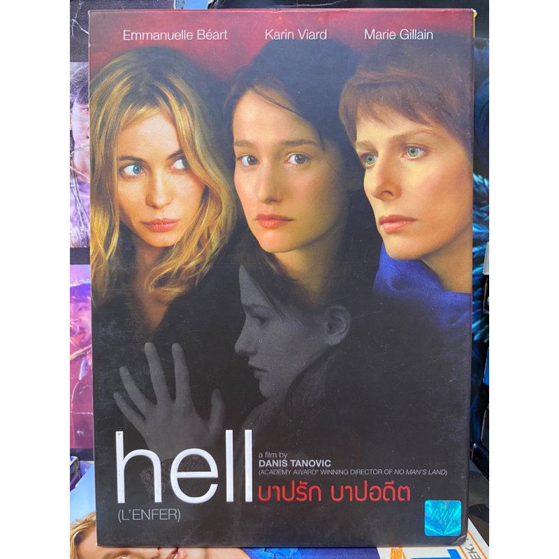 dvd-hell-บาปรัก-บาปอดีต