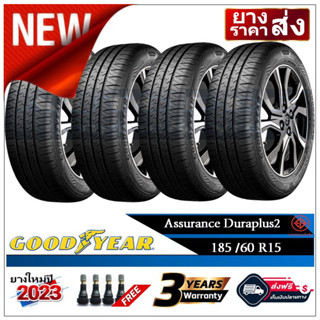 185/60R15 ยางรถยนต์ Goodyear Duraplus2 |2,4 เส้น| *ปี2023*-ส่งฟรี- *เงินสด/เก็บเงินปลายทาง* ยางใหม่/ยางกู๊ดเยียร์