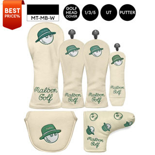 [11GOLF] Golf Head Cover โลโก้ Malbon สีขาวครีม รหัสสินค้า MT-MB