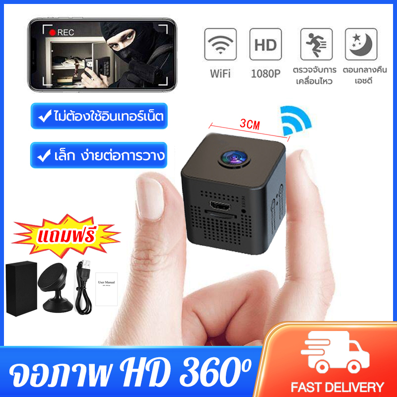 กล้องจิ๋ว-hd-1080pกล้องวงจรปิดขนาดเล็ก