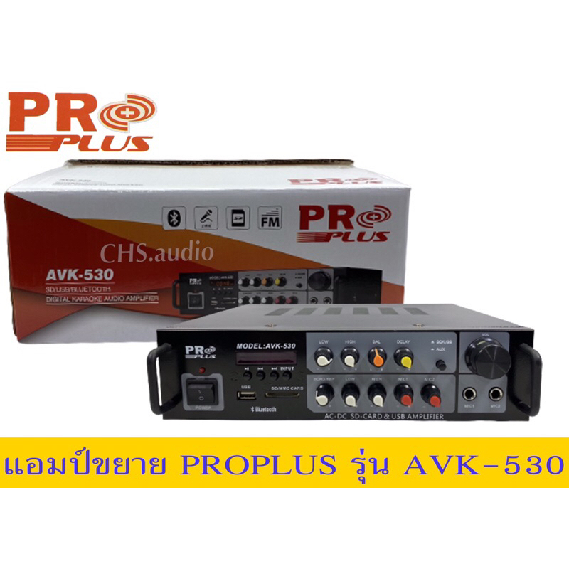 แอมป์ขยายproplusรุ่นavk-530