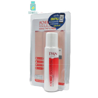PAN Cosmetic โลชั่นรักษาสิว Acne TYPE 2 solution 20 ml.