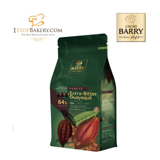 Cacao Barry Dark Choc Extra-Bitter Pistal 64% 5 Kg / ดาร์กช็อคโกแลต 64% ขนาด 5 กิโลกรัม