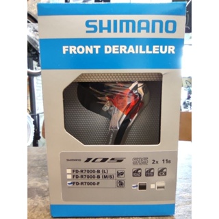 สับจาน Shimano 105 FD-R7000