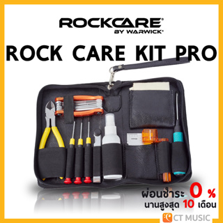 Rock Care Kit Pro ชุดเครื่องมือ