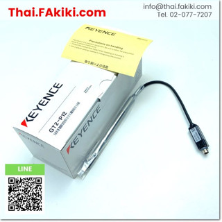 พร้อมส่ง, (A)Unused, GT2-P12 Sensor Head, หัวเซนเซอร์ สเปค -, KEYENCE (66-006-972)