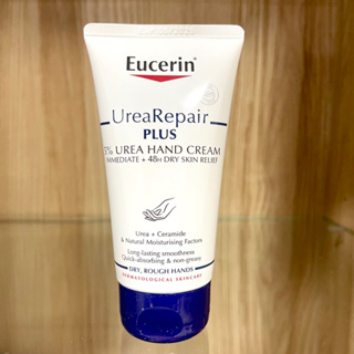 Eucerin UreaRepair PLUS 5%Ure Hand Cream 75ml ครีมบำรุงมือ สูตรเข้มข้น