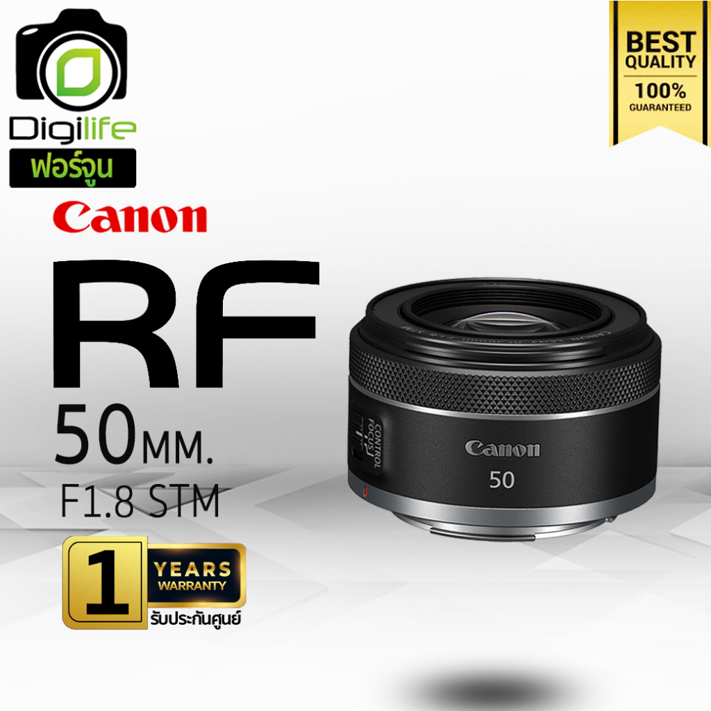 canon-lens-rf-50-mm-f1-8-stm-รับประกันศูนย์-canon-thailand-1ปี