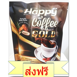 Happy Coffee Gold กาแฟเพื่อสุขภาพ​ กาแฟบำรุงกระดูกและข้อ​ มี10ชนิด ที่มีประโยชน์ต่อร่างกาย