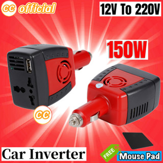 ✅ Car Inverter 150W อะแดปเตอร์แปลงไฟรถยนต์ 12VDC เป็นไฟบ้าน 220VAC ขนาด 150วัตต์ 12V DC to 220V AC