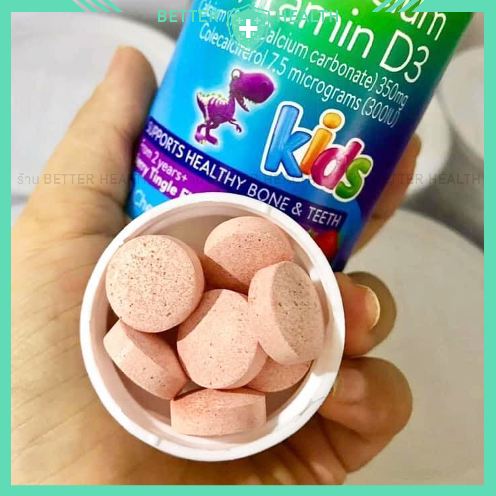 ostelin-kids-calcium-amp-vitamin-d-ชนิดเคี้ยว-90-เม็ด-ส่วนสูงและกล้ามเนื้อ