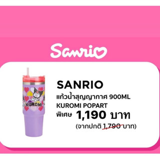 แก้วน้ำสุญญากาศ Kuromi จากแบรนด์ SANRIO แท้ แก้วเยติ แก้วสุญญากาศ เก็บอุณหภูมิร้อน / เย็น stainless steel เกรด304💓Kuromi