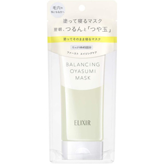 Elixir Balancing Night Mask 90 กรัม