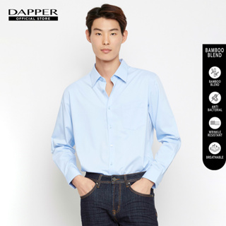 DAPPER เสื้อเชิ้ตทำงาน BAMBOO BLEND ทรง Smart-Fit สีฟ้า (BSLD1/120TB)