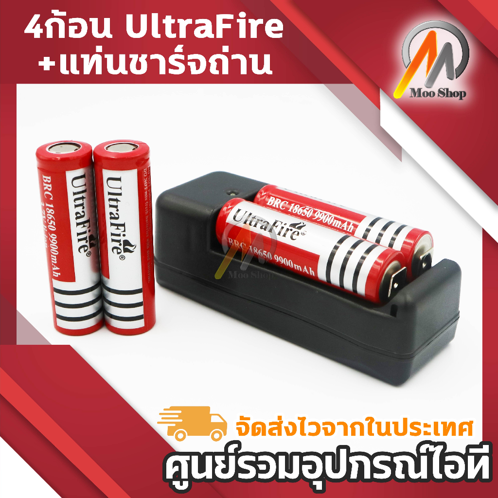 4ก้อน-ultrafire-9900-mah-18650-rechargeable-lithium-li-ion-battery-ถ่านชาร์จ-แบตเตอรี่-อเนกประสงค์-ขนาด-9800-mah