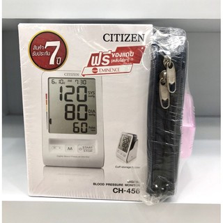 เครื่องวัดความดันอัตโนมัติ Citizens รุ่น CH-456+ฟรี adaptor และตลับยา สามารถย้อนดูค่าความดันได้ 90 ค่า มีที่เก็บปลอกแขน