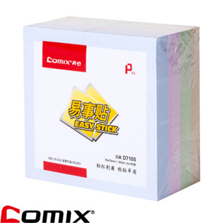 Comix D7105 กระดาษโน๊ตกาว76x76mm สีพาสเทล (1แพ็ค 4 สี) โพสอิท อุปกรณ์เครื่องเขียน โรงเรียน สำนักงาน