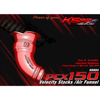 KSPP ปากแตรแต่ง สำหรับ PCX150 2018 Honda Velocity stack