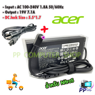 สินค้า สายชาร์จโน๊ตบุ๊คทั้งชุดแท้ Adapter ACER 19V 7.1A 5.5*1.7