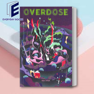 (พร้อมส่ง) หนังสือ OVERDOSE ผู้เขียน: นิชตุล Shikak  สำนักพิมพ์: พี.เอส/P.S.  หมวดหมู่: วรรณกรรม , เรื่องสั้น