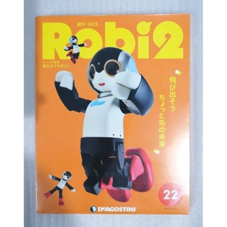 กล่องสะสม​ หุ่นยนต์​ ประกอบ​ Robi​2​  No.22