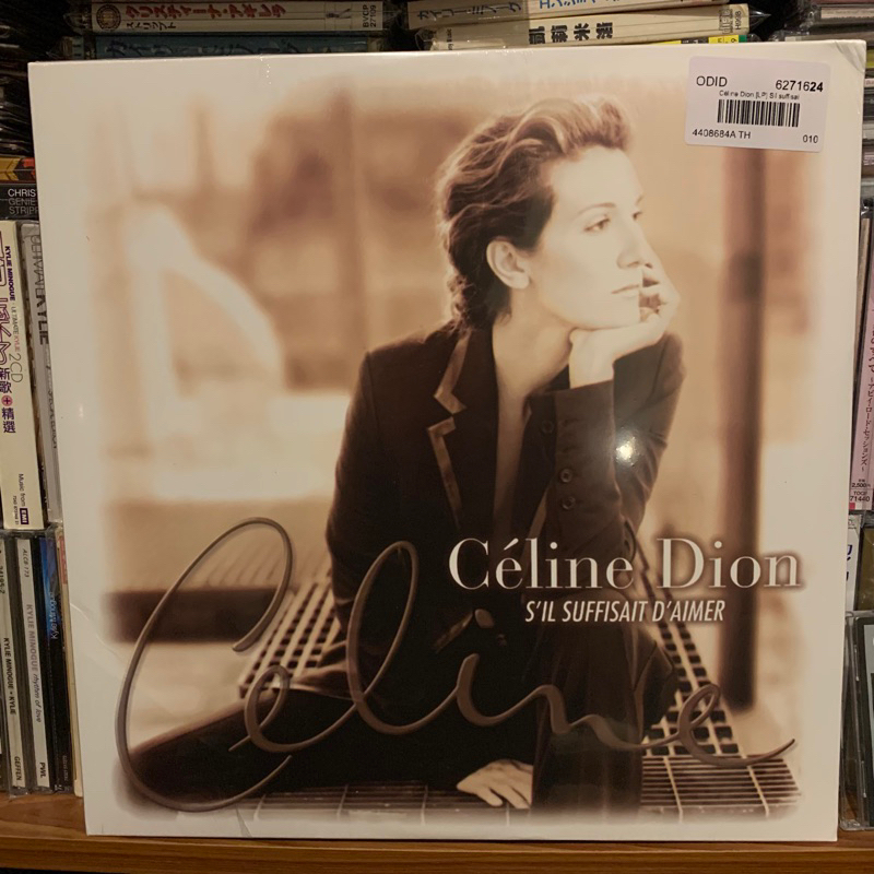 แผ่นเสียง-celine-dion-french-song-sealed-vinyl-lp-not-cd