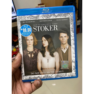 Blu-ray : STOKER อำมหิต พิศวาส