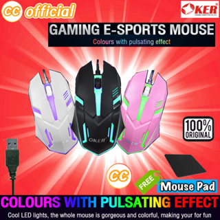 ✅แท้100% OKER OP-167 WIRED LED MOUSE เมาส์ ไฟ LED เรืองแสง เมาส์เกมมิ้ง Gaming #CC 167