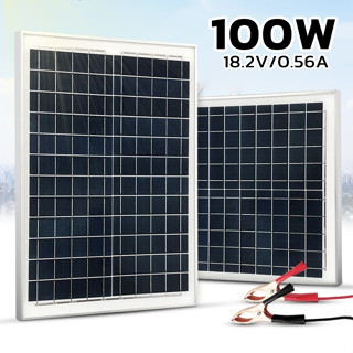 แผงโซล่าเซลล์ Solar panel 100W 18V โซล่าเซลล์ สำหรับชาร์จแบตเตอรี่ 12V พลังงานแสงอาทิตย์ cheers9